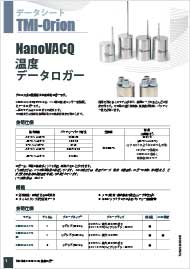 温度データロガー NanoVACQ 1Td カタログ表紙