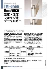温度・湿度データロガー NanoVACQ HT フルラジオ カタログ表紙