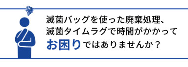 ステンレスカゴ