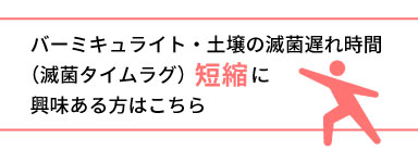 減菌缶